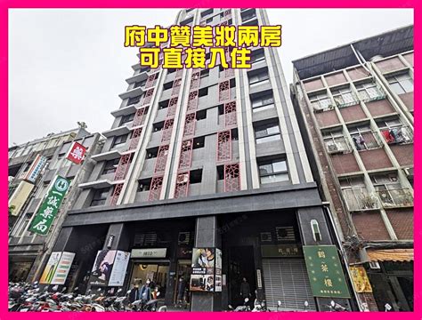 府中贊出售|新北府中贊在售中古屋